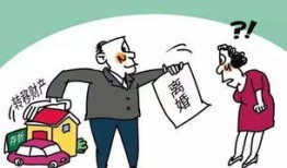怎么保全夫妻房产权益呢(夫妻资产保全)