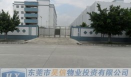 招远昊坤房产怎么样(招远昊坤纸业有限公司)
