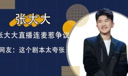 晓杰房产直播间怎么进(晓杰房产直播间怎么进入)