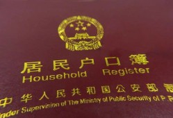 有房产无户籍怎么办(有房产无户口属哪类)