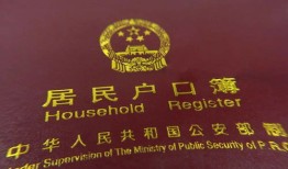 有房产无户籍怎么办(有房产无户口属哪类)