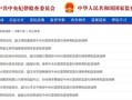 查询欠款人房产怎么查询(怎样查债务人的房产)