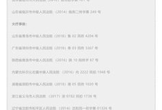 房产调查怎么总结出来的(房产调查怎么总结出来的资料)