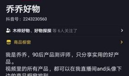 房产抖音直播怎么不违规(抖音直播卖房方案)