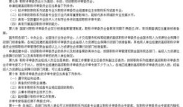 房产过户了公积金怎么办(房产过户了公积金怎么办手续)