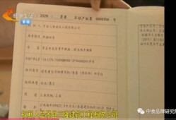商铺查封怎么查房产证(商铺被法院查封)