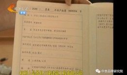 商铺查封怎么查房产证(商铺被法院查封)
