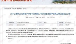 房产监管撤销余额怎么办(房产局监管账户怎么撤销)