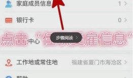 公司名下的房产怎么变更(公司名下的房产怎么变更手续)