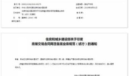 查名下房产备案怎么查(查名下房产备案怎么查询)