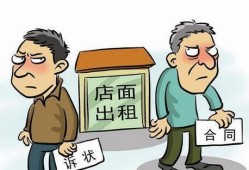 跟律师怎么聊房产纠纷(找律师打房产官司费用是怎么收的)
