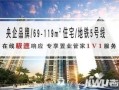 摇号买房怎么置换房产(摇号买的房子怎么转让)
