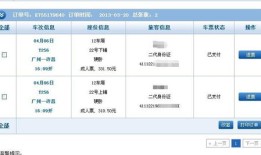 房产局怎么变更名字(房产局怎么变更名字和户主)