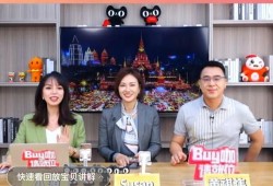 中福房产直播间怎么进(中福房产公司)