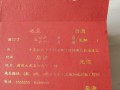 做房产的婚礼邀请怎么写(做房产的婚礼邀请怎么写简短)