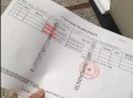 广州房产证查档怎么查(广州房产证查询系统)
