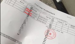 广州房产证查档怎么查(广州房产证查询系统)