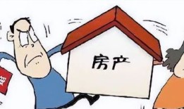 个人的房产离婚后怎么分(房屋个人所有离婚时平分吗)
