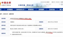 房产市场价格怎么查询(如何查询房产市场价格)