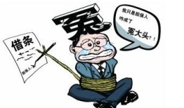 担保人死了怎么拿回房产(担保人死了以后会连累子女吗)