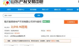 房产交易的底价怎么查询(怎么查房屋底价)