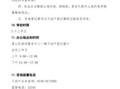 房产只有赠与书怎么办(房产只有赠与书怎么办理)