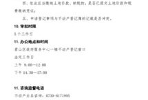房产只有赠与书怎么办(房产只有赠与书怎么办理)
