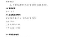 房产只有赠与书怎么办(房产只有赠与书怎么办理)