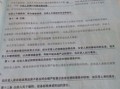 抵押房产合同备案怎么写(抵押房产合同备案怎么写才有效)