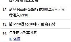 包头市房产过户怎么预约(包头市房产过户怎么预约的)