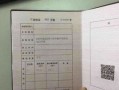 山东泰安怎么查名下房产(泰安房产证查询系统)