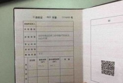 山东泰安怎么查名下房产(泰安房产证查询系统)