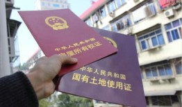 连城房产过户费用怎么算(连城房产过户费用怎么算的)