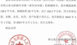 房产证怎么复印资料图片(房产证怎么复印资料图片样本)