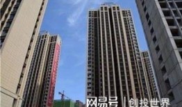 河南恒大房产怎么样(河南恒大房地产)