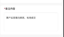 房产销售报备价格怎么填(房地产报备价格能查询得到么)