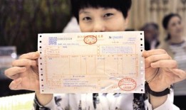 房产发票不征税怎么办(房产发票写着不征税需要换吗)