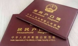单独立户口怎么公证房产(单独立户后怎么证明与父母的关系)