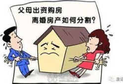 个人房产怎么卖房子划算(个人卖房子怎么卖)