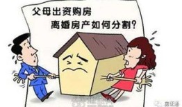 个人房产怎么卖房子划算(个人卖房子怎么卖)