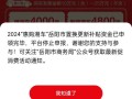 房产置换补贴怎么领取的(房产置换补贴怎么领取的呢)