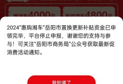 房产置换补贴怎么领取的(房产置换补贴怎么领取的呢)