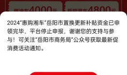房产置换补贴怎么领取的(房产置换补贴怎么领取的呢)