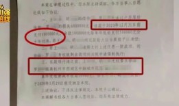 房产过户后怎么退税费呢(房子过户退税申请怎么写)