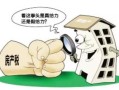 房产税弥补土地怎么算(补交的房产税和土地使用税是否可以在所得税前扣除)