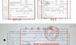 怎么查英国房产证(怎么查英国房产证编号)