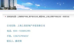 房产评估费怎么收的(房产评估费收取标准2021)