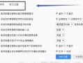 个人房产号怎么打标签的(个人房产号怎么打标签的电话)