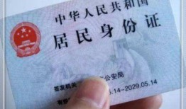 办房产证怎么验原件(房产证怎么验证是真是假)