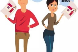 离婚老公怎么分配财产和房产(离婚时老公的钱我能分一半吗)